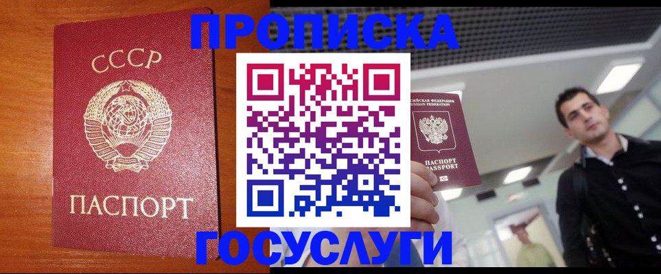 регистрация в Меленках